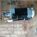 TS4604N3325E203 二手多摩川伺服电机 机器人电机专业维修一体化